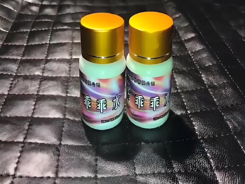 女士专用红蜘蛛7621-oXm型号